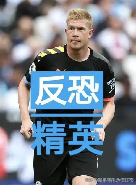 包含德布劳内阿森纳夺冠再成焦点的词条